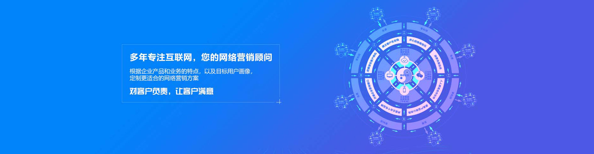 善化推广开户