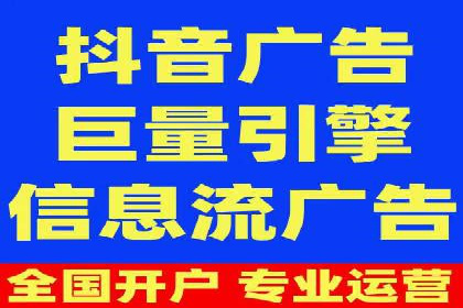 图片信息流广告的视觉设计与用户心理分析案例