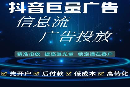 百度竞价推广托管效果案例分享